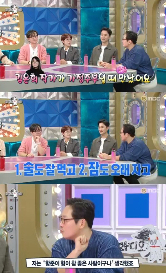김풍 '홍대병' 시절 충격 "튀려고 부분 삭발..심각한 불치병"(라스)[…