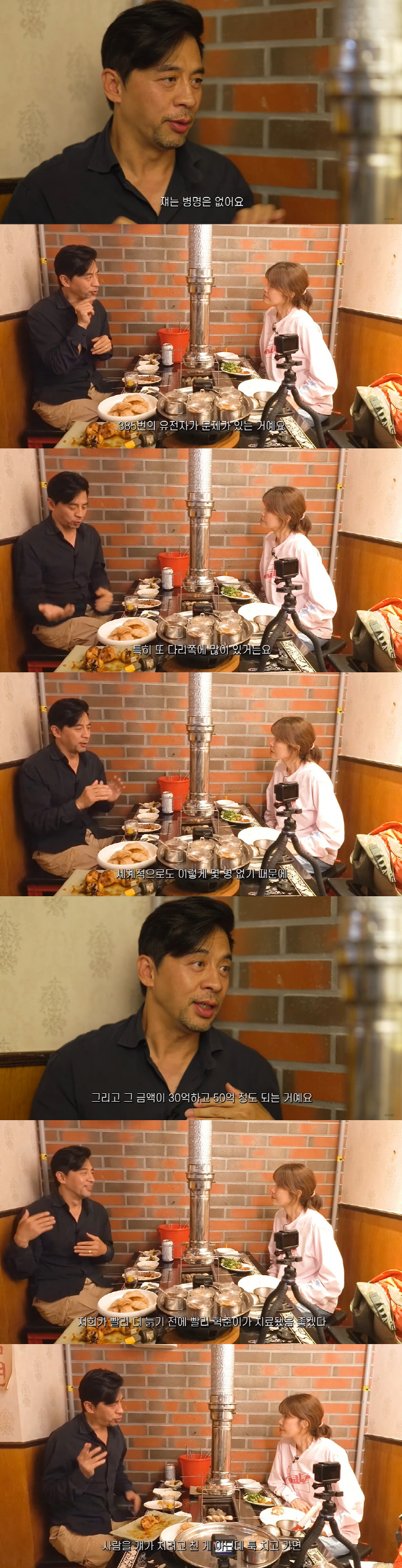 권오중 "희귀질환 子, 1년간 학폭 피해...연예인이라 참았더니 내 입 …
