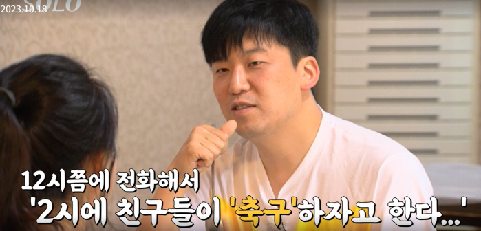 "뭐야, 그럼 왜 만나"…17기 의사 광수, 女모두 적으로 돌리려나 '빌…
