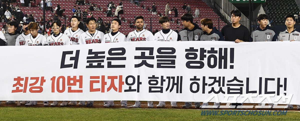 '준PO 2번, PO 5번, KS 2번' 업셋만 9번한 팀이 있다니...…