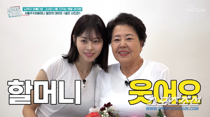 서동주, 재혼 권유에 "난 틀려먹었다"…'67㎏→51㎏' 비결은 '간헐적…