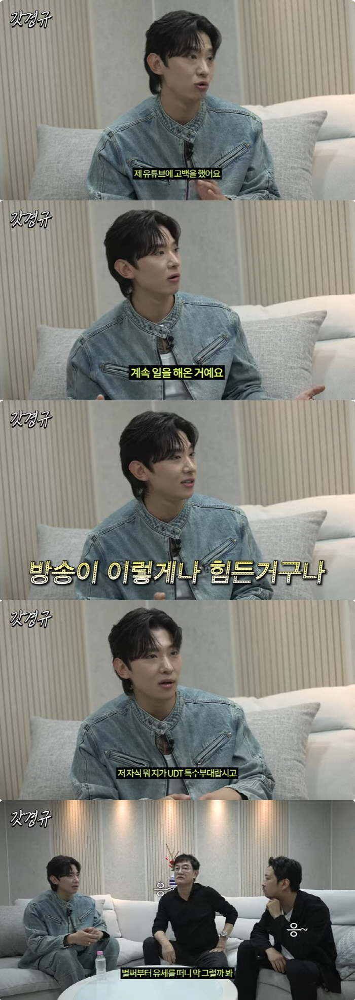 덱스 "유세 떠냐 할까 봐 못한 번아웃 고백, 이제 후련…UDT보다 방송…