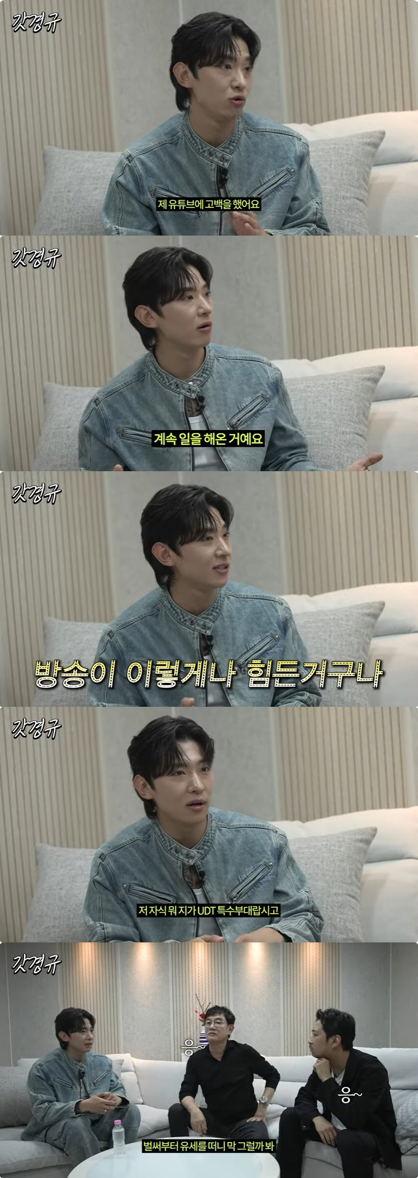 덱스 "유세 떠냐 할까 봐 못한 번아웃 고백, 이제 후련…UDT보다 방송…