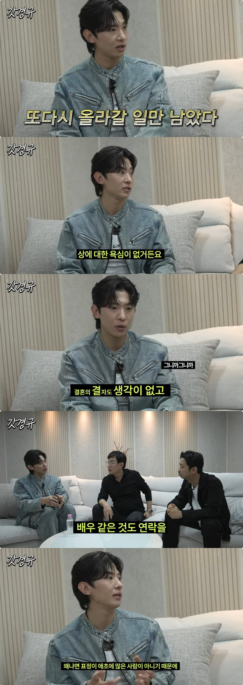 덱스 "유세 떠냐 할까 봐 못한 번아웃 고백, 이제 후련…UDT보다 방송…