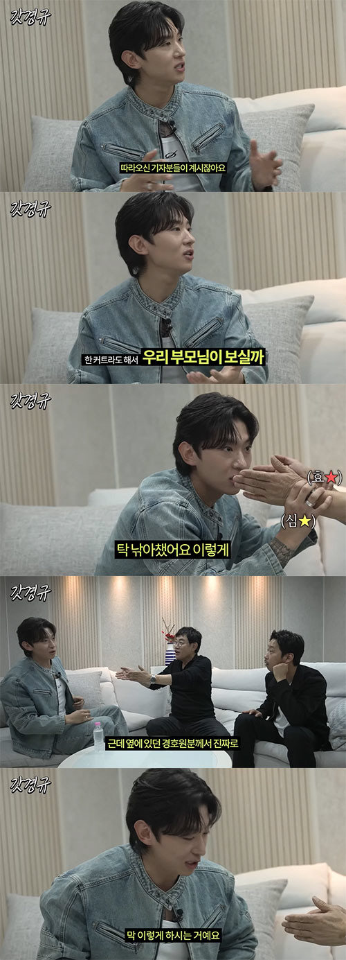 덱스, 대통령 경호원에 총 맞을 뻔…"손 잡았는데 총 뽑으려 하더라"(르…