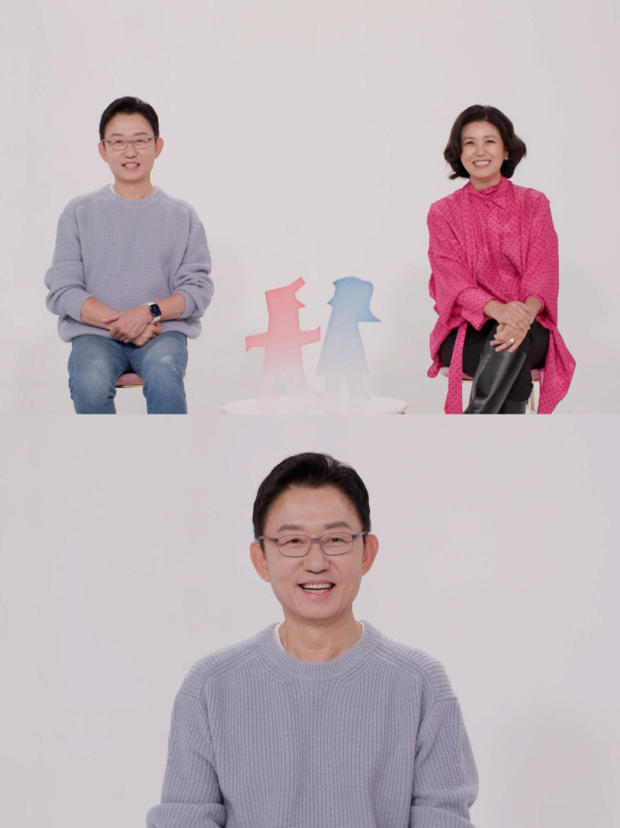 [공식] 원조 아나테이너 손범수♥진양혜, '동상이몽' 합류…30년차 결혼…