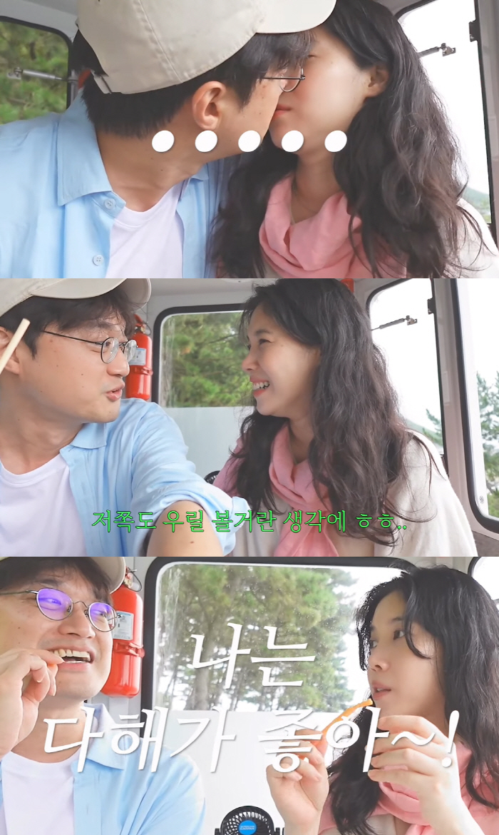 배다해♥이장원, 기습 키스..“나는 다해가 좋아” 꿀 뚝뚝