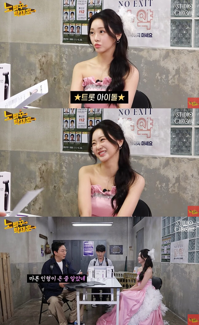 홍지윤 "'미스트롯2' 2등 예상했다, 친한 무당이 파란 의상 양지은 1…