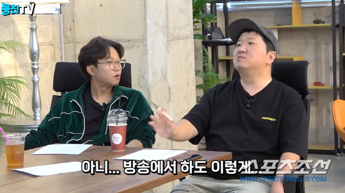 '지방 재배치 시술' 정형돈, 얼마나 어려보이길래…"2028년 9월에 또…