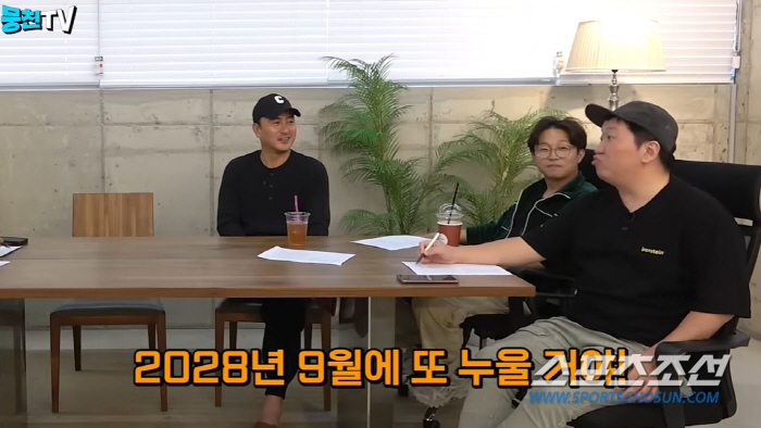 '지방 재배치 시술' 정형돈, 얼마나 어려보이길래…"2028년 9월에 또…