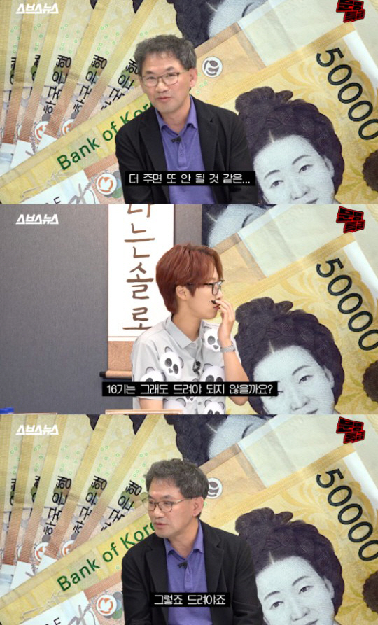 '나솔' PD도 심각했던 '16기 사과문' 사태 "자막으로 경각심"(문명…