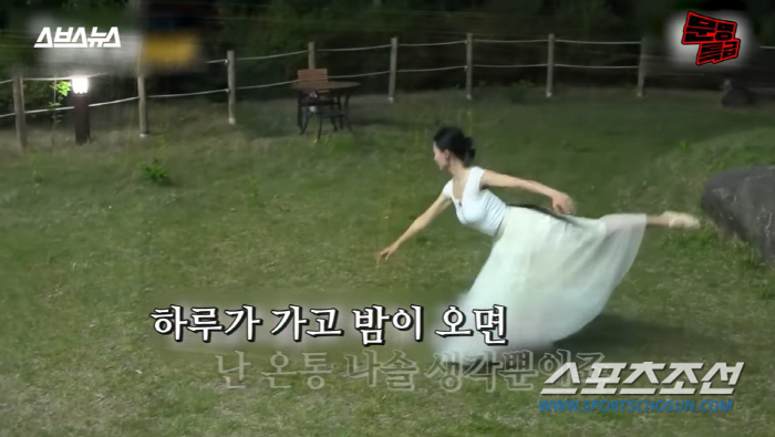 "16기 영숙은 맹수 같은 여자". '나는 솔로' PD도 놀라…"괜히 깝…