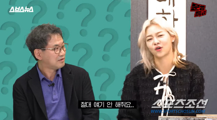 "16기 영숙은 맹수 같은 여자". '나는 솔로' PD도 놀라…"괜히 깝…
