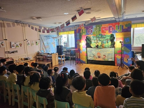 부산 남구, 찾아가는 폭력 예방 인형극 교육 실시