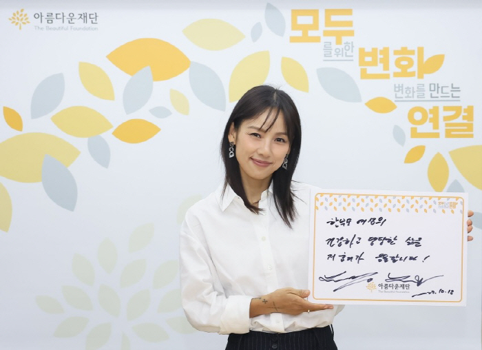 이효리, 한부모여성 지원 위해 3억 기부.."더 나은 세상 만들고 싶다"