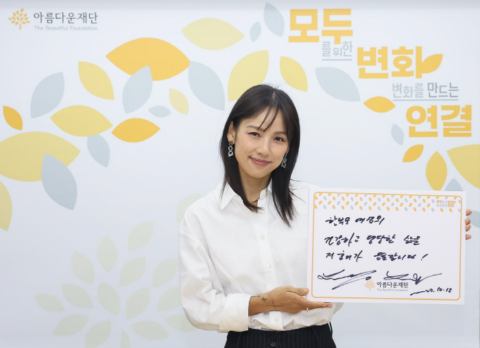 [공식] 이효리, 한부모여성 지원 위해 3억원 통 큰 기부 '선한 영향력…