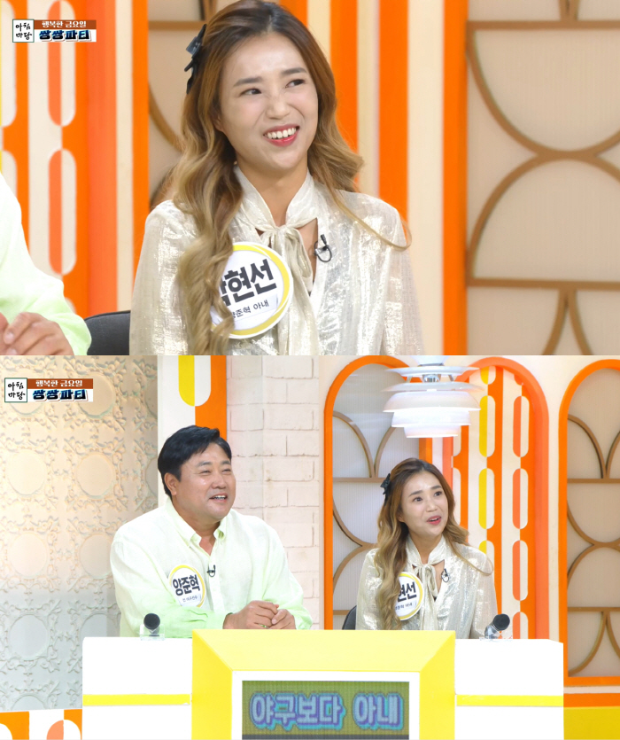 '박현선♥' 양준혁 "19세 연하 아내 눈치봐…분위기 이상하면 설거지·빨…