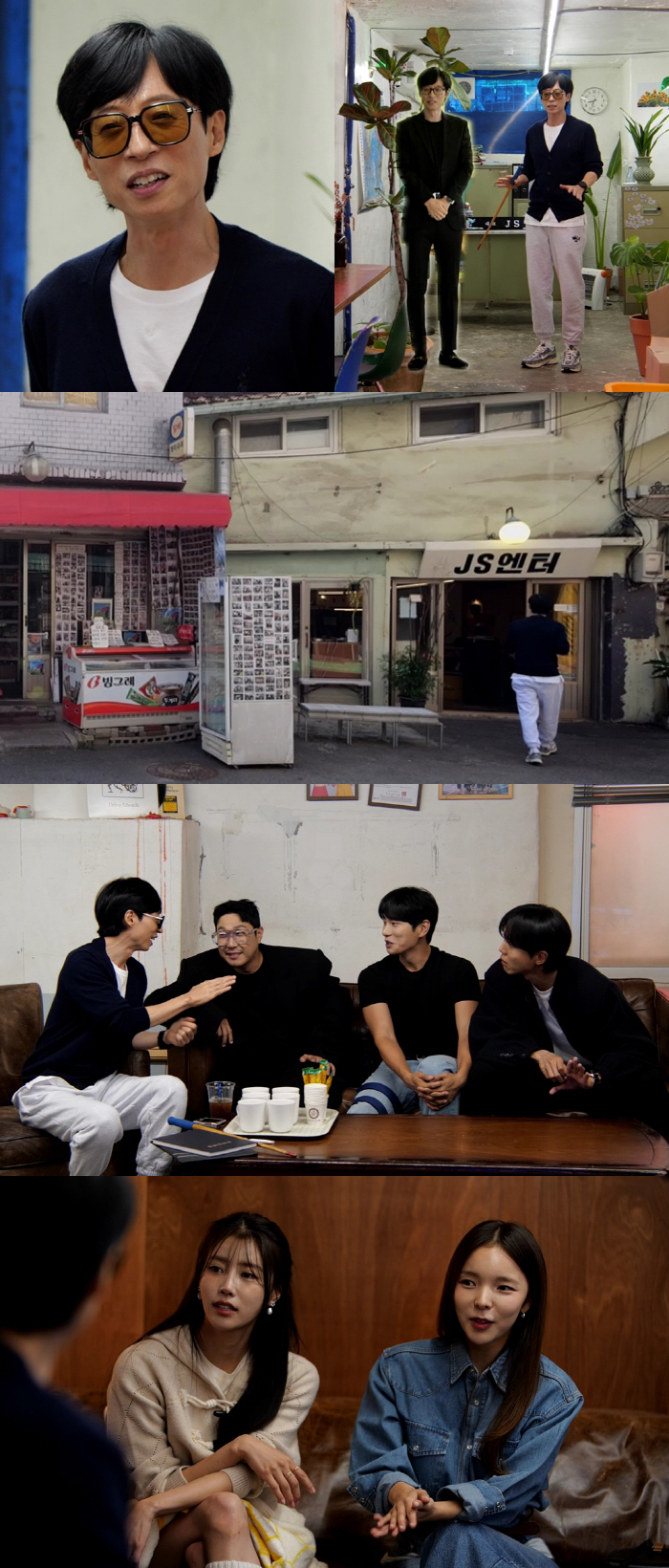 유재석, 원탑X주주 시크릿 끌고 新JS엔터 발표 "목표는 생존"('놀면 …