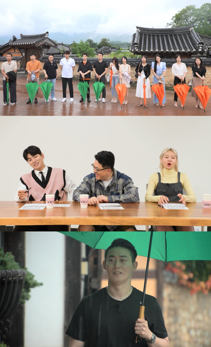 "인기 없을 것 같은 분 좋아해"…'흑염소농장 CEO' 17기 옥순, 굳…