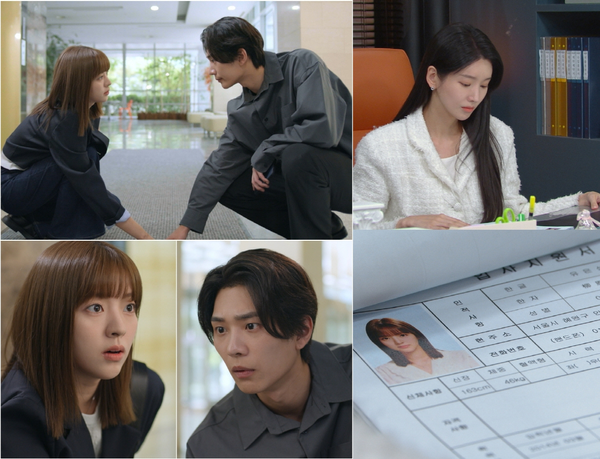 '우당탕탕 패밀리' 남상지X이도겸, 맞잡은 두 손→놀란 눈빛! 심쿵 스킨…