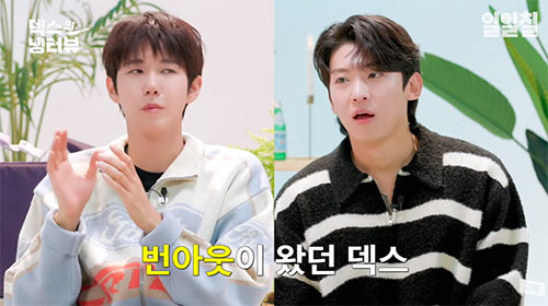 광희 "'번아웃' 고백 덱스. 힘듦을 잘 견뎌냈으면 좋겠다" 진지조언(냉…