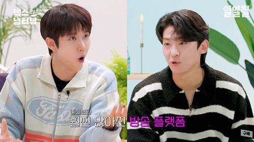 광희 "'번아웃' 고백 덱스. 힘듦을 잘 견뎌냈으면 좋겠다" 진지조언(냉…