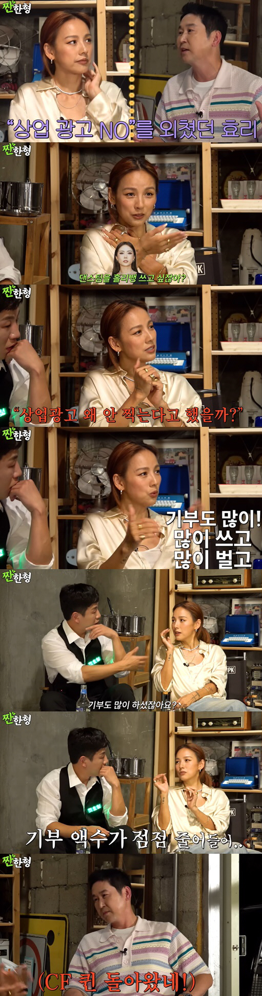 "많이 벌어 기부할 것" 이효리, 약속 지켰다 '한부모여성 위해 3억 쾌…