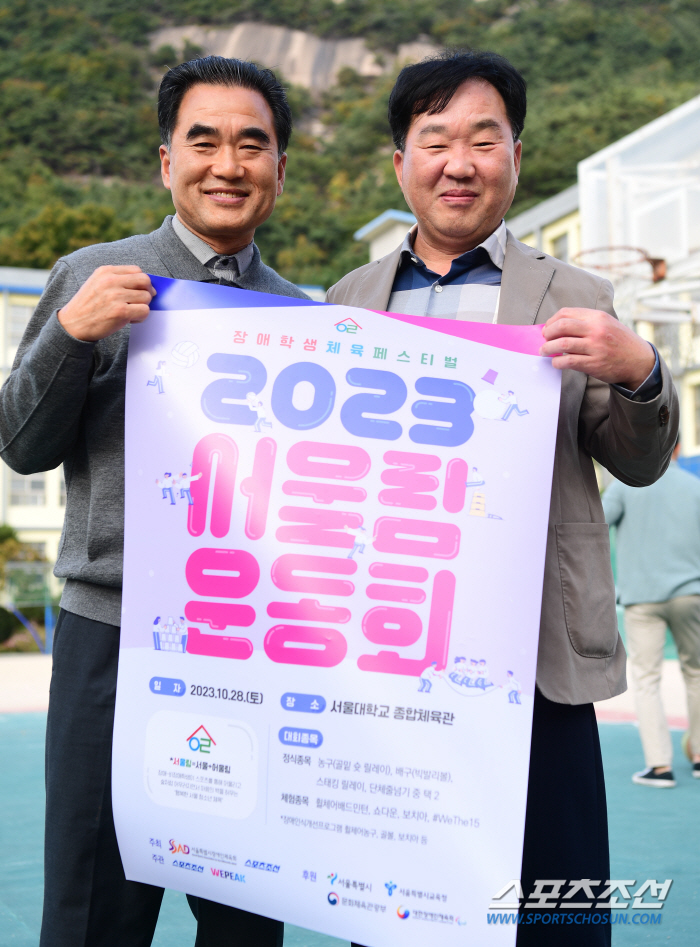 선수 10명에 기자 5명? 역사 선생님이 체육 지도?…청운중, 서울림운동…