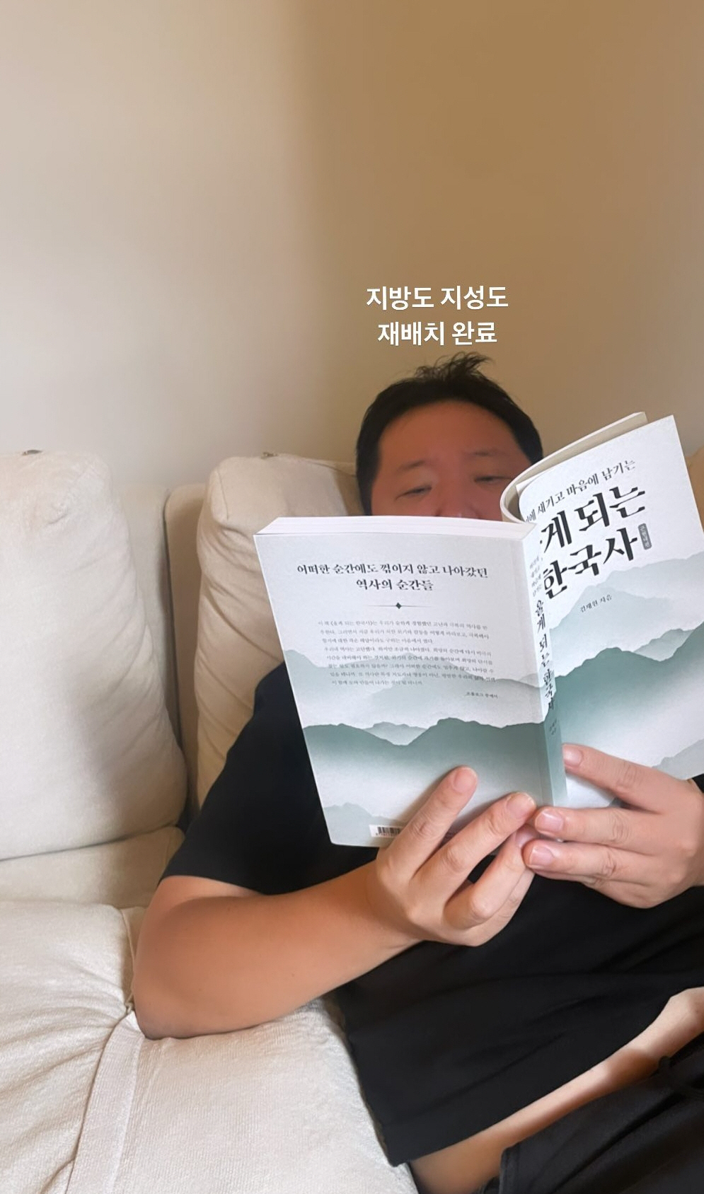 '한유라♥' 정형돈, 시술 성공적.."지방도 지성도 재배치 완료"