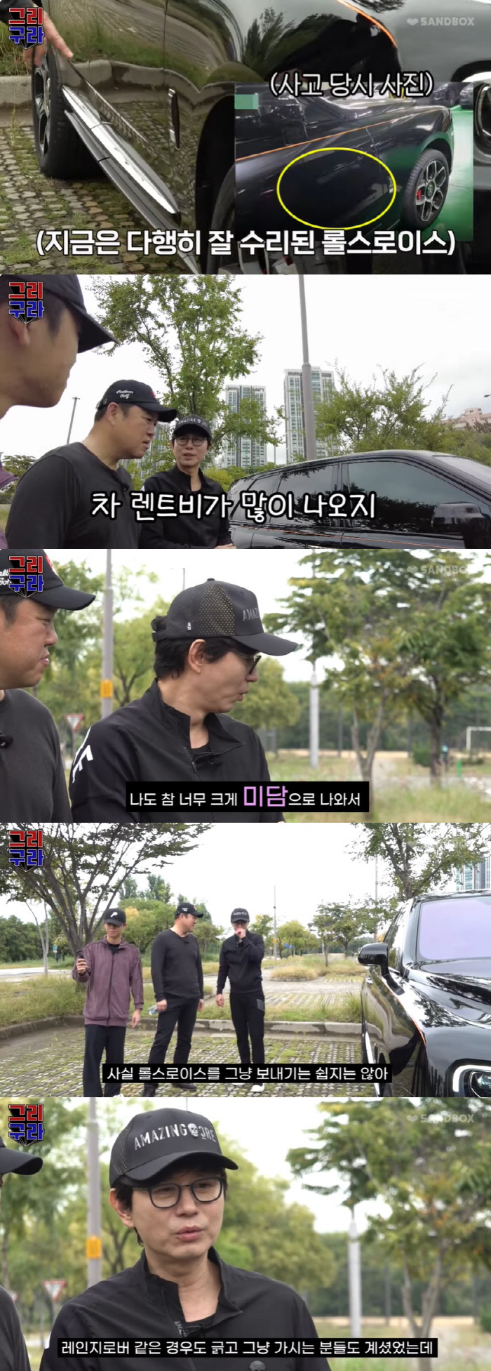 '6억 외제차 미담' 김민종 "수리비보다 렌트비 多, 사고 연락 준 게 …