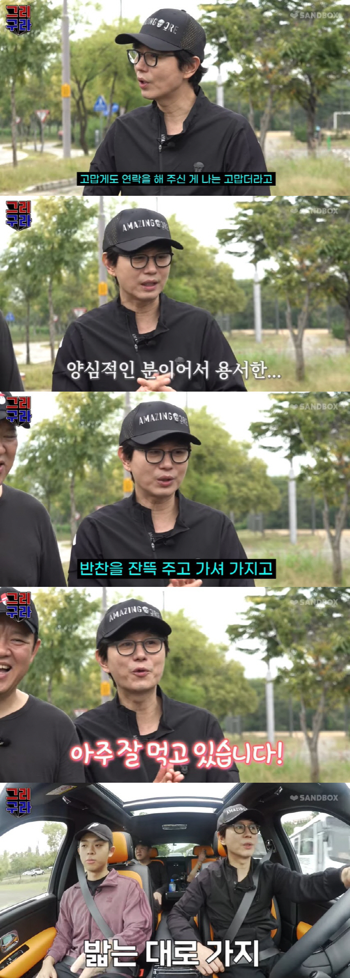 '6억 외제차 미담' 김민종 "수리비보다 렌트비 多, 사고 연락 준 게 …