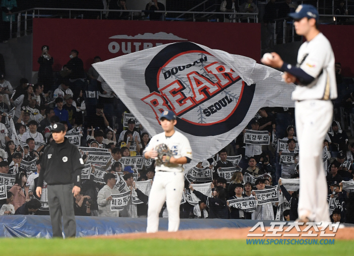 "내년에는 기필코 미라클 두산 저력 보이겠다"…'1G'로 끝난 가을 축제…
