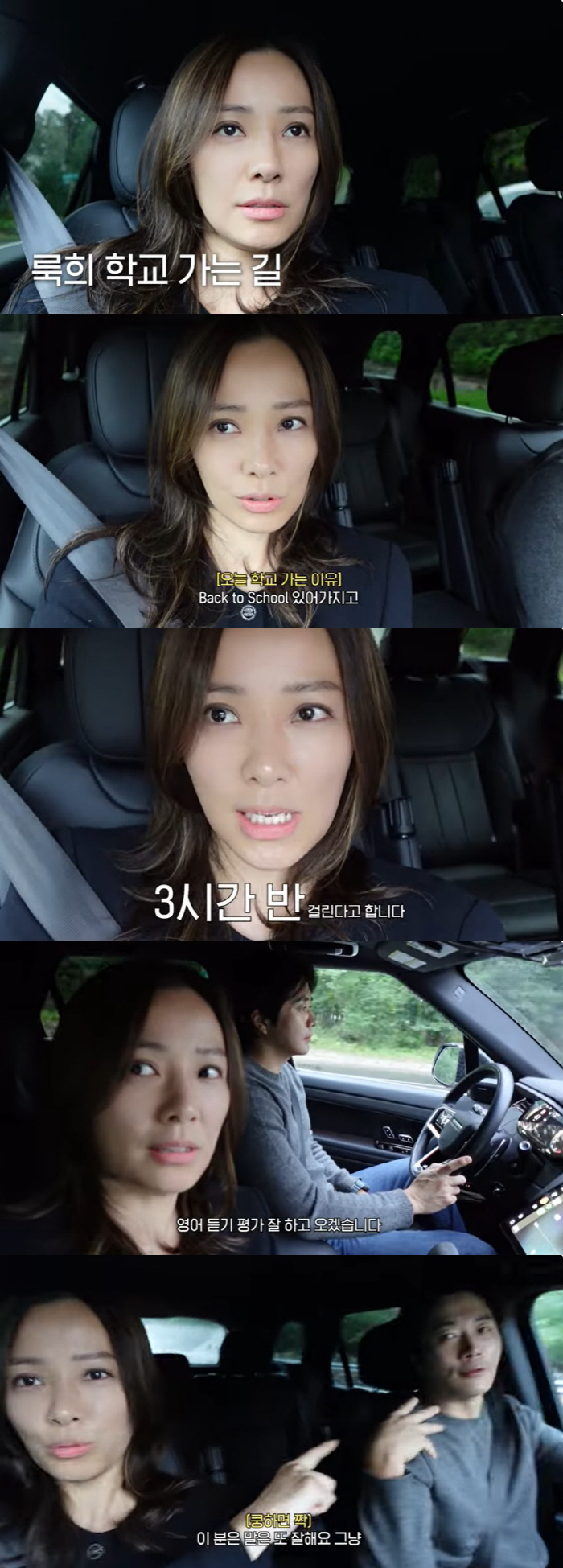 권상우♥손태영, 子 룩희 교육에 진심인 미국 학부모 "반 보는 것만 세시…