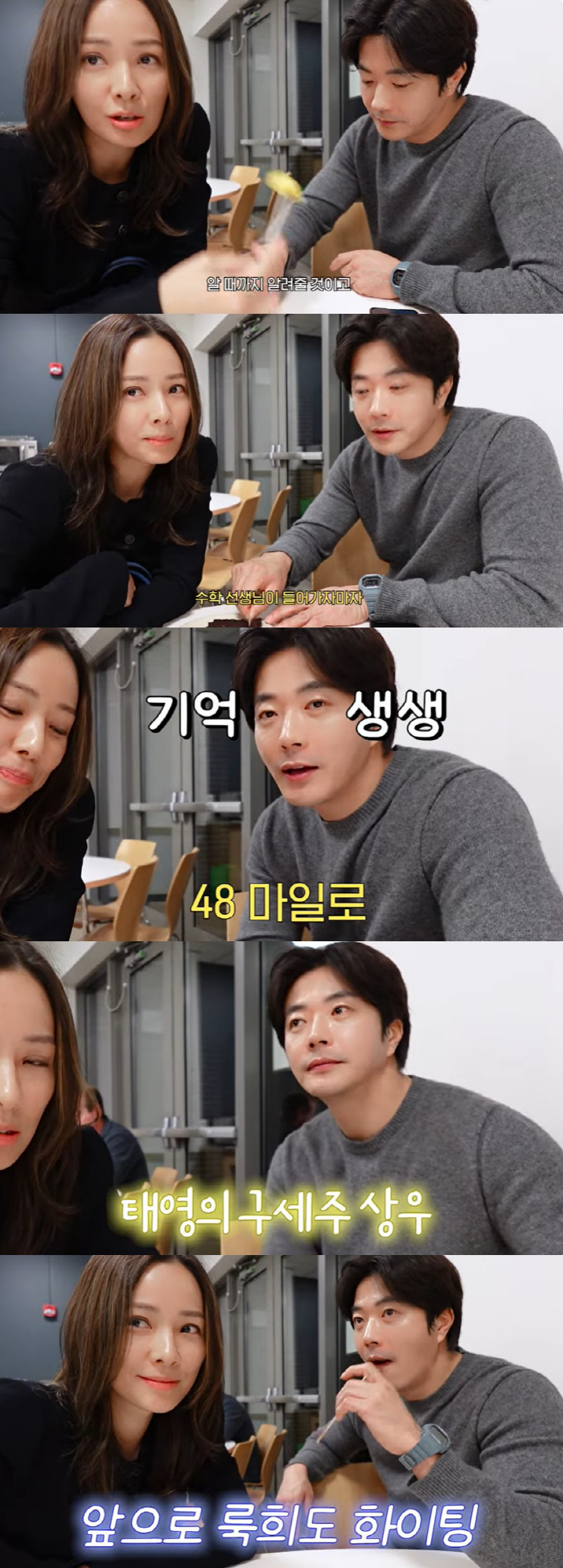 권상우♥손태영, 子 룩희 교육에 진심인 미국 학부모 "반 보는 것만 세시…