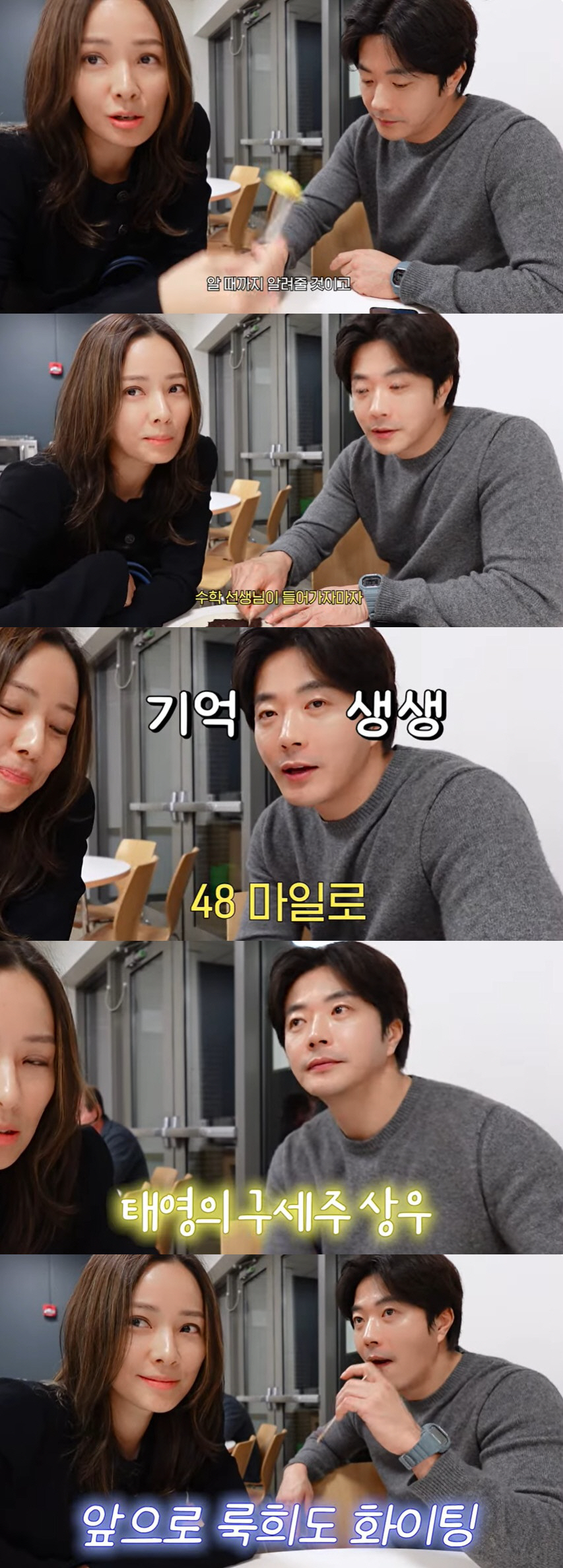 권상우♥손태영, 子 룩희 교육에 진심인 미국 학부모 "반 보는 것만 세시…