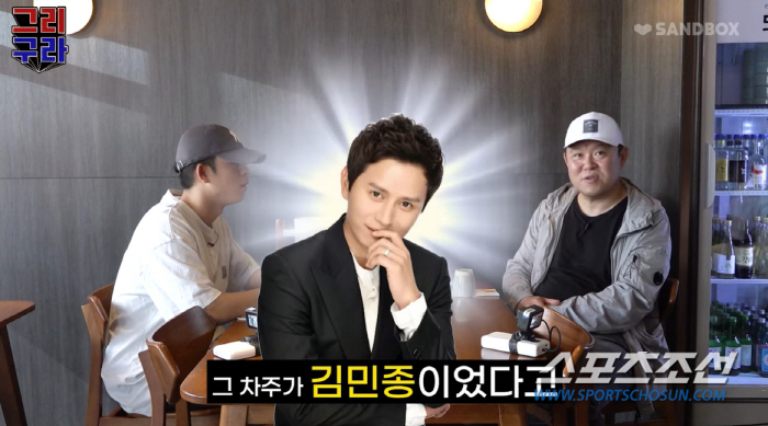 '6억 롤스로이스 차주' 김민종, 긁힘 사고 공개…"사실 수리비 꽤 나와…