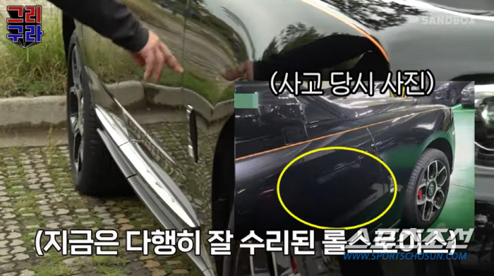 '6억 롤스로이스 차주' 김민종, 긁힘 사고 공개…"사실 수리비 꽤 나와…