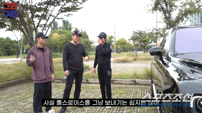 '6억 롤스로이스 차주' 김민종, 긁힘 사고 공개…"사실 수리비 꽤 나와…