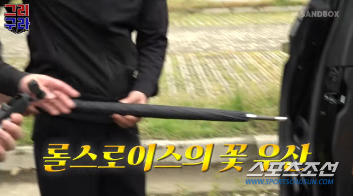 '6억 롤스로이스 차주' 김민종, 긁힘 사고 공개…"사실 수리비 꽤 나와…