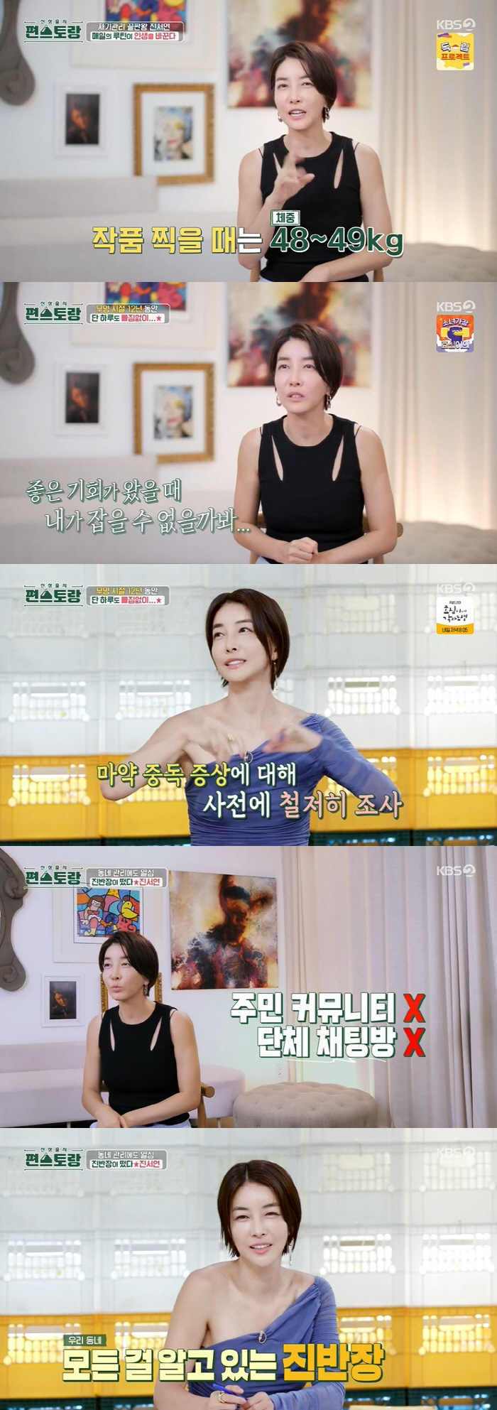 진서연, 70명 초대하는 제주도 집 공개 "'독전' 안 되면 은퇴하려 해…