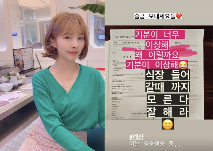'돌싱글즈2' 김은영, 재혼한다 "식장 들어갈 때까지 모른다, 싱숭생숭"