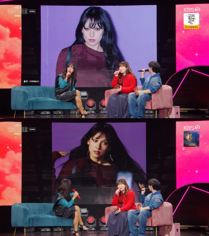 이효리, '기사사진 굴욕'에 "없는 게 찍힐 순 없어, 웃겨서 올린 것"…
