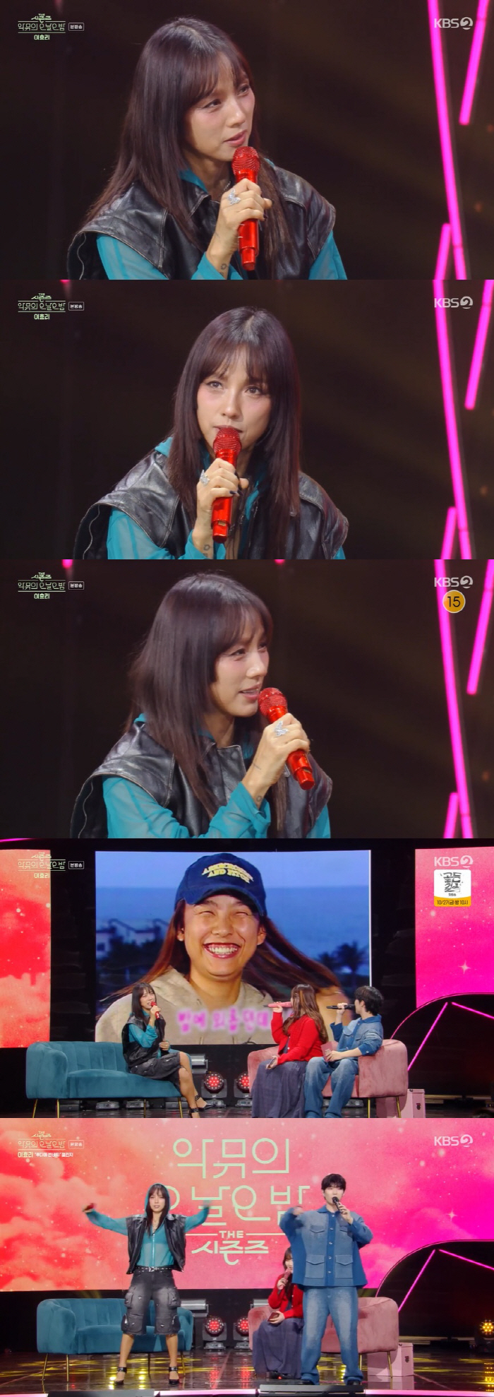 이효리, '기사사진 굴욕'에 "없는 게 찍힐 순 없어, 웃겨서 올린 것"…