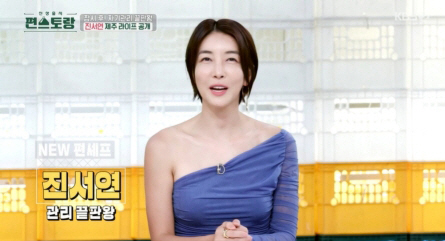 진서연 "12년 무명 견딘 비결은 루틴" 자기관리끝판왕 식단 공개(편스토…