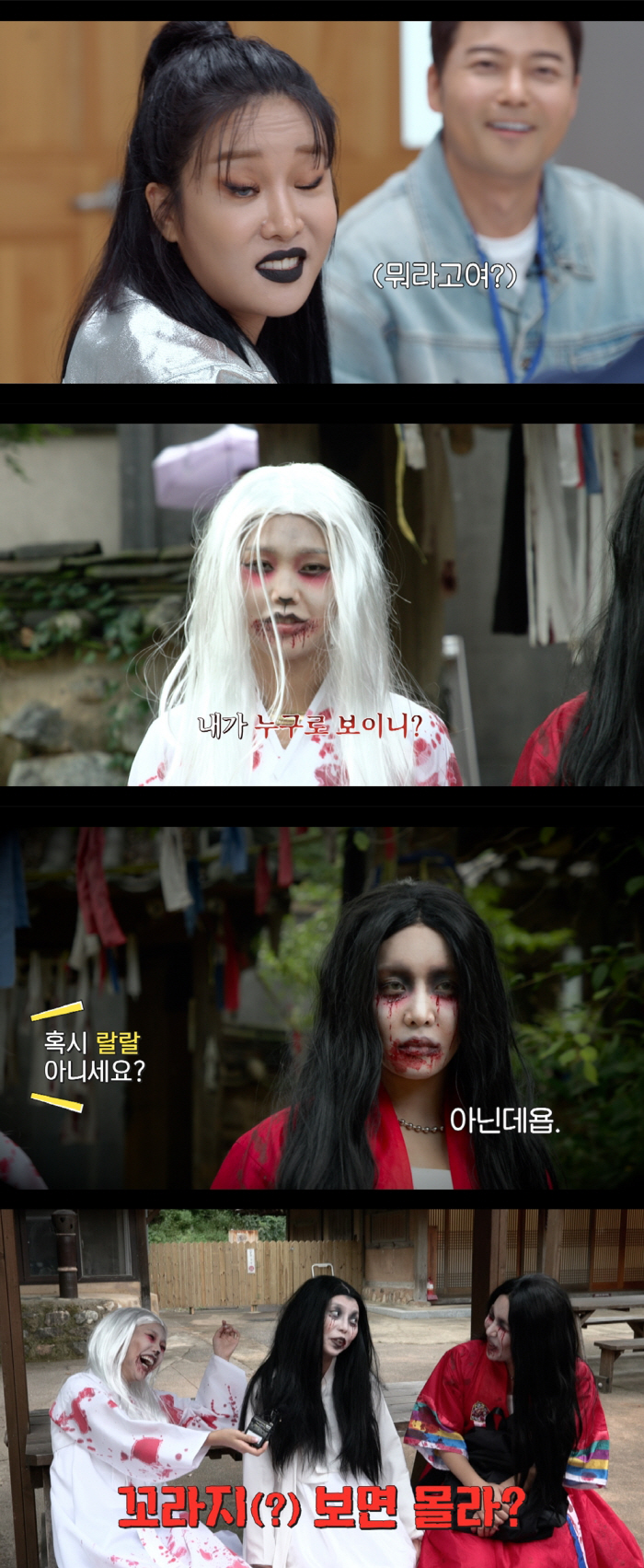 오마이걸 미미, 사상 최초 귀신 대행 도전..랄랄 눈물까지('부름부름')