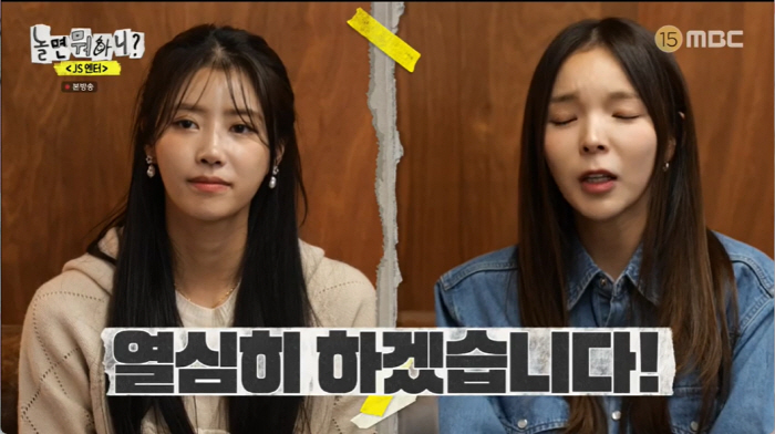 유재석 "내 제작 걸그룹 음원수익=1억원 이상↑..빅뱅 대성 영입 물망"…