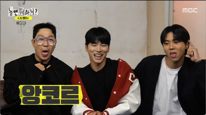 유재석 "내 제작 걸그룹 음원수익=1억원 이상↑..빅뱅 대성 영입 물망"…