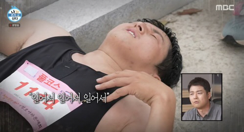 기안84, 마라톤 풀코스 도전하다 쓰러졌다 "배에 통증 느껴, 완주할 수…