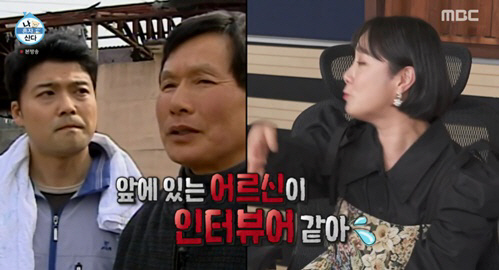 전현무, 아나운서 시절 리포터 활약 모습 포착 '순박한 시골청년' ('나…