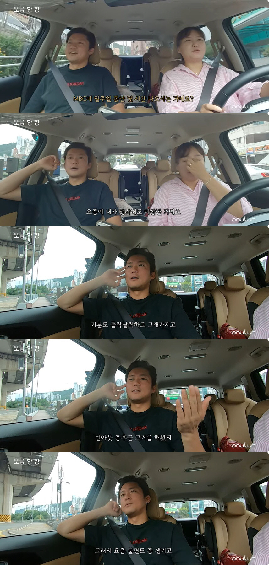 김대호도 번아웃 고백 "불면·아픈 상태, 내가 생각해도 이상해" [종합]